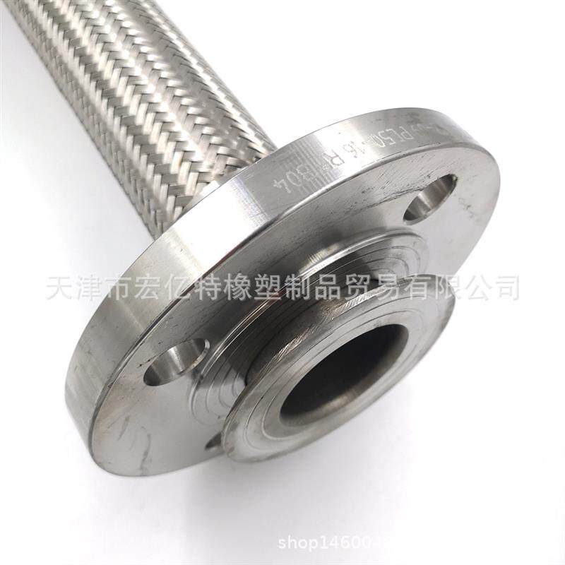 现货304不锈钢法兰o式波纹管耐高压高温蒸汽编织金属软管软连接