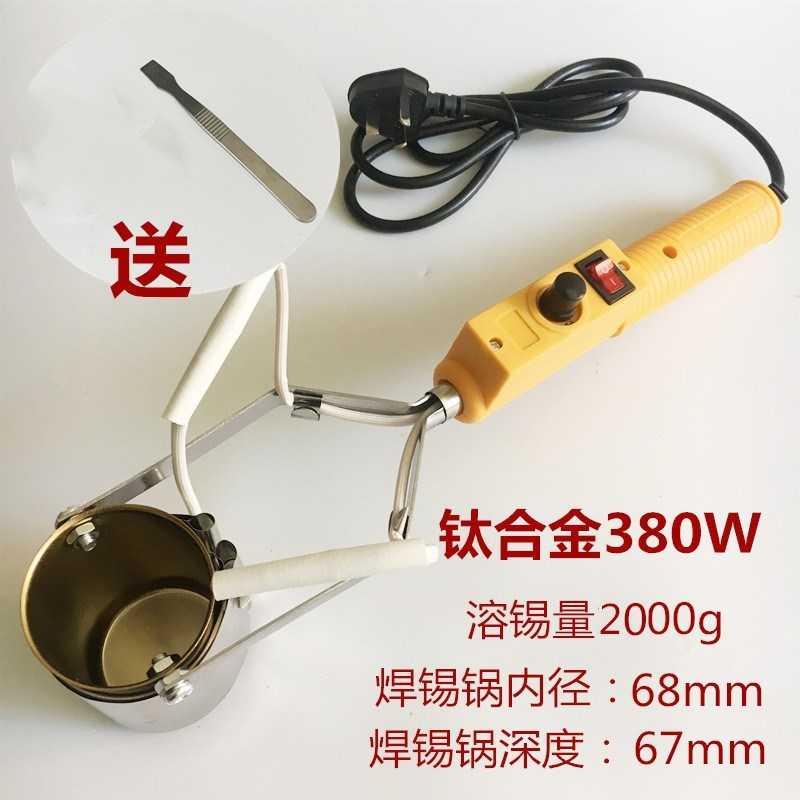 速发锡焊溶锅小型电工手持化锡器锡炉发热圈电烙铁锅涮镀熔烫锡锅