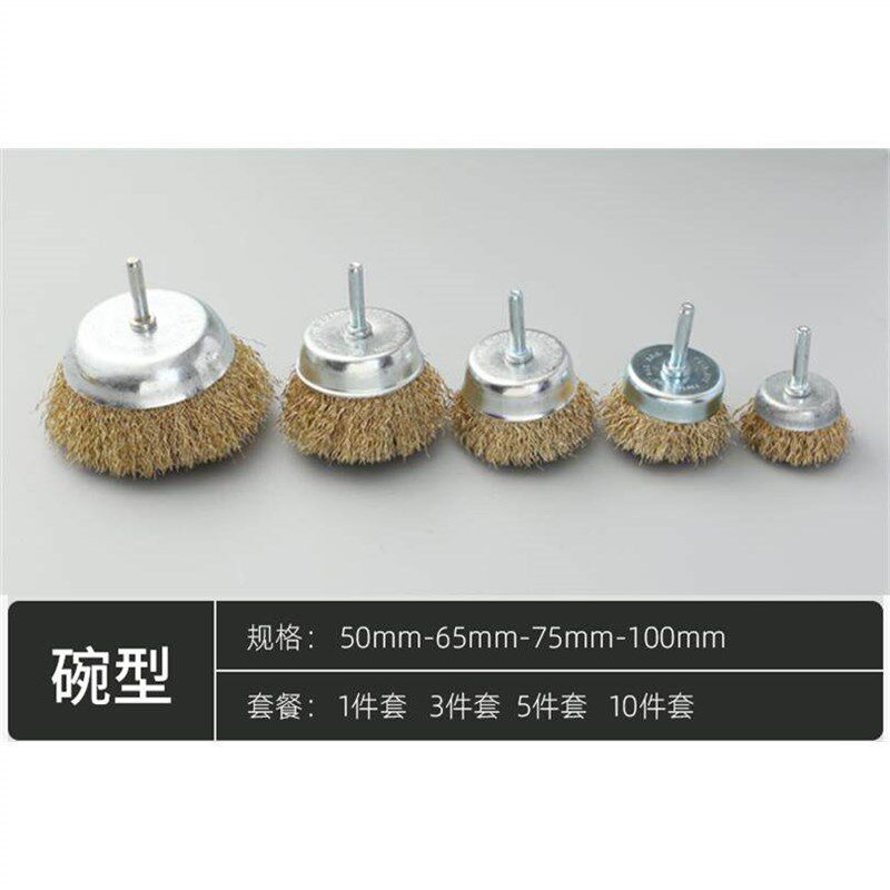 速发钢丝刷磨头角磨机钢刷钢丝轮除锈打磨工具抛光神器电动刷头打