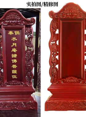 速发实木祖先牌香祖位牌祠堂供奉牌纯位樟木灵宗莲位排位包邮