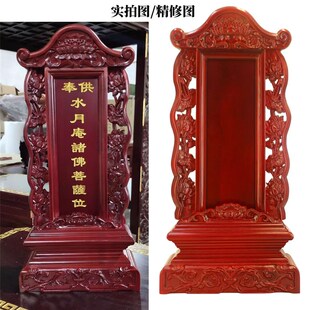 速发实木祖先牌香祖位牌祠堂供奉牌纯位樟木灵宗莲位排位包邮