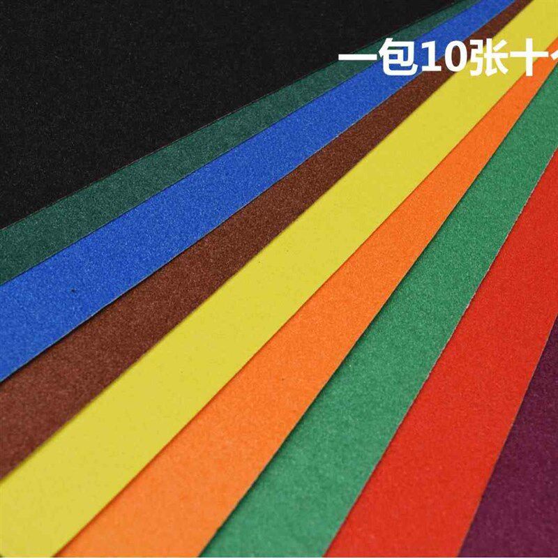 速发4K彩砂纸8开刮砂纸彩沙A4型砂画纸油纸儿童刮刮画纸