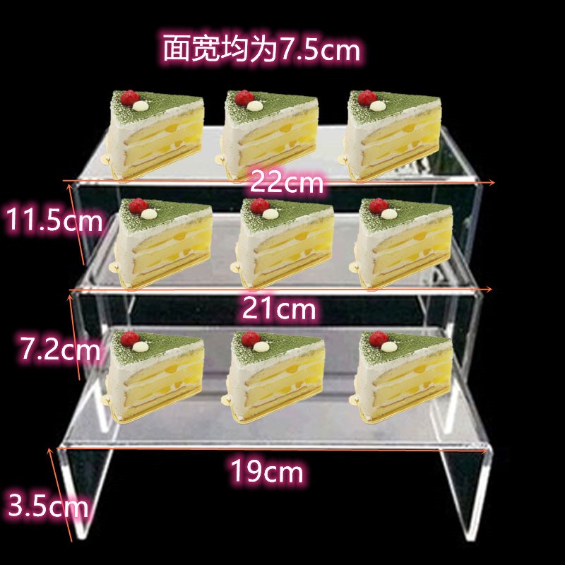 速发可批甜品台蛋糕展示架摆件森系婚装生日庆饰亚克力透明多层纸