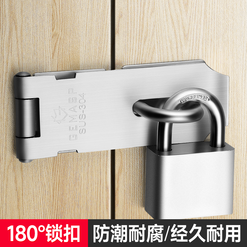 速发卧室门木锁门房门大门锁具锁钢老式门扣不锈扣锁家用通用型