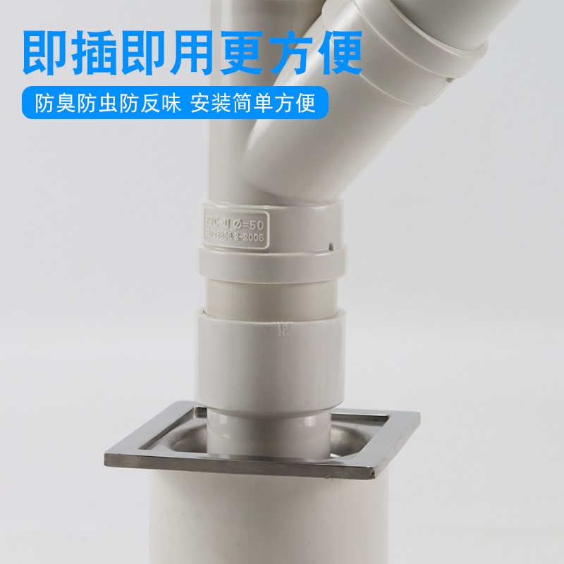 速发PVC地漏三通洗衣机排水管分叉三头台下水塑料Y型面盆下水管防