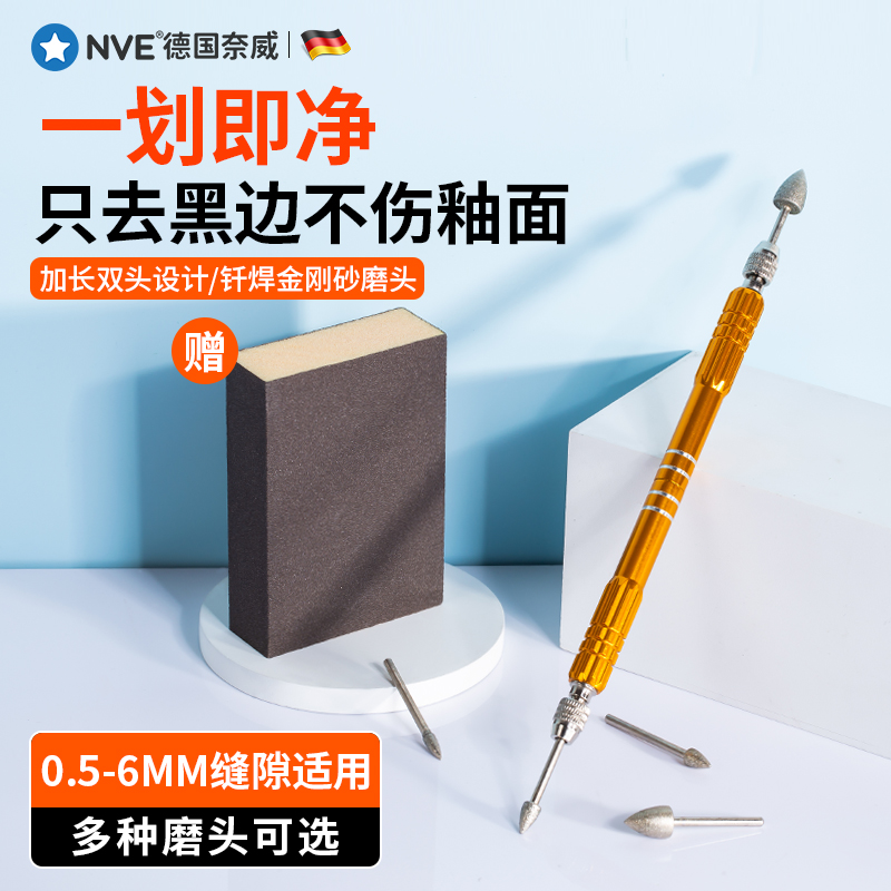 速发清缝神美器缝隙黑边专用工具套装全套清理瓷砖缝去磨头地砖清