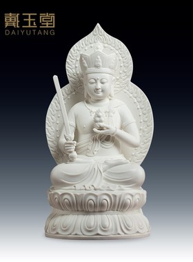 速发 陶瓷虚空藏菩摆奉命佛属虎属牛佛像客厅供本摆设萨件