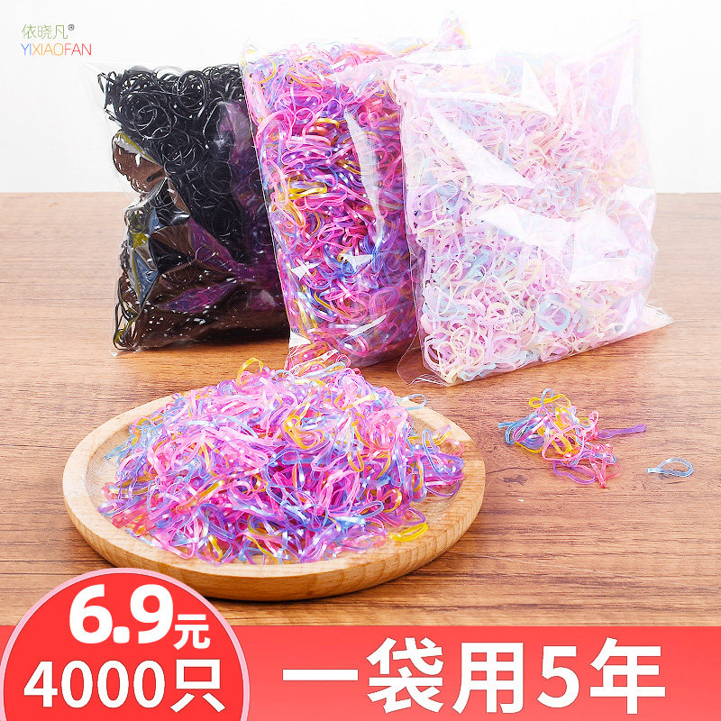速发筋发性扎头发大人儿黑高弹力耐用一次圈彩色童色不伤发