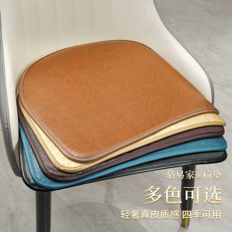 速发防滑皮革坐垫马蹄形椅垫座垫餐桌椅子垫四季通用轻奢高级感