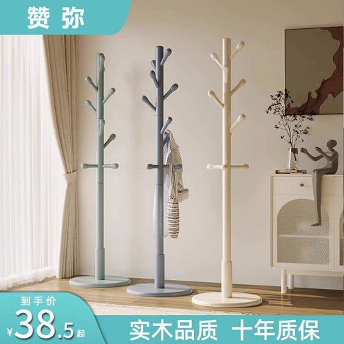 速发实落衣架卧室木地挂衣架易用简家榉木立式衣帽架挂衣杆室内挂