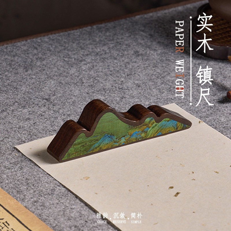 速发新中式古风镇尺千里江山镇纸尺毛笔压纸尺压条摆件练写毛笔创