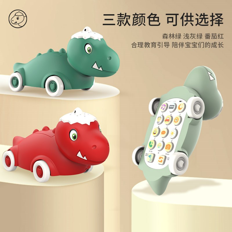 速发儿童手机玩儿可啃咬宝宝益智01音2婴具模型岁乐机