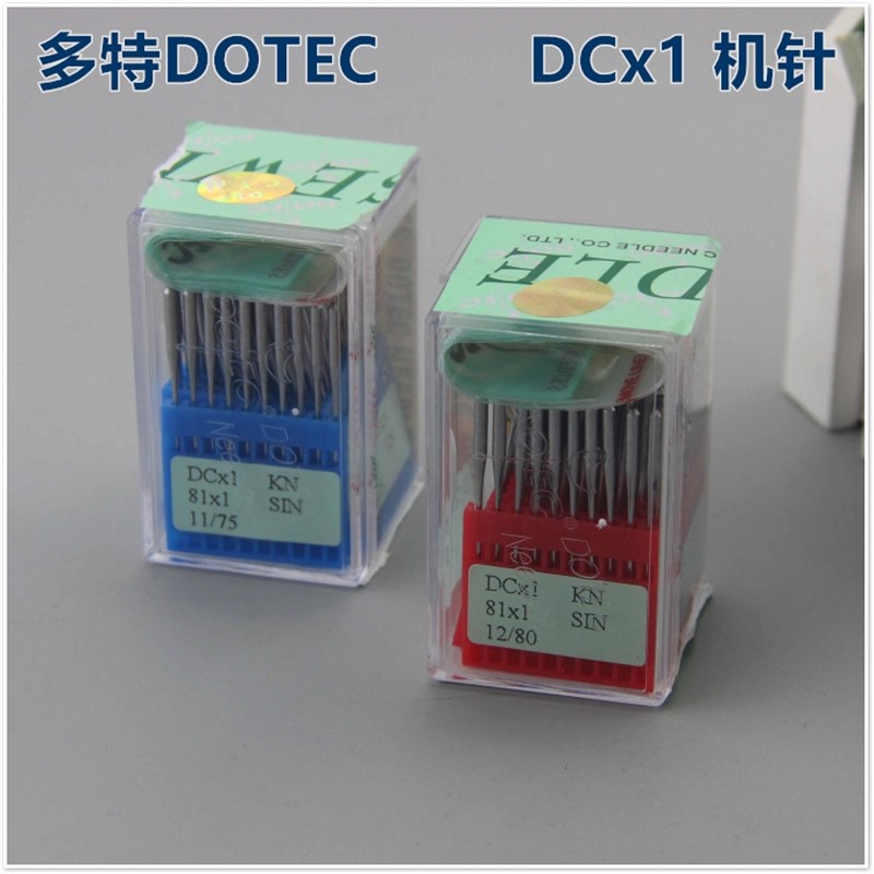 速发DOT机C机针X1拷边机包缝机机1X1 KE针8针X1机针