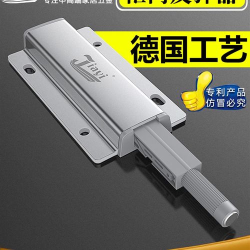 速发防滑出门压磁柜柜按自弹器按压式门吸拉手磁碰反弹器吸吸