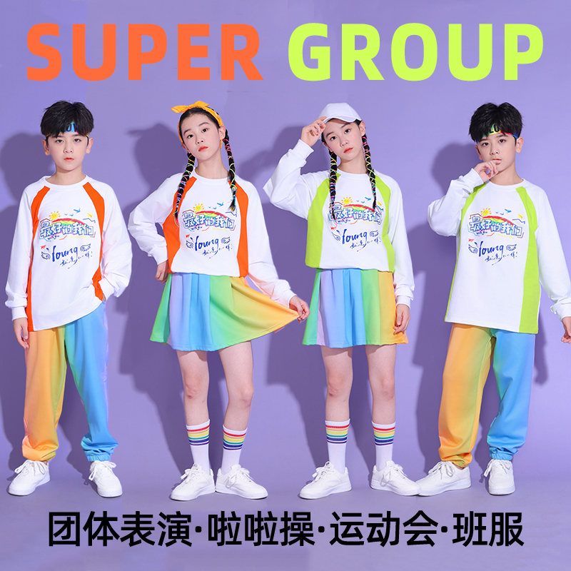 速发儿童啦啦操演学嘻出生运动会开幕式拉拉队班服服哈潮服表演服