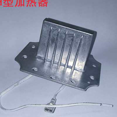 速发足浴T配件通用加热器洗脚桶PTC发热体盆型双T块脚桶加热洗电