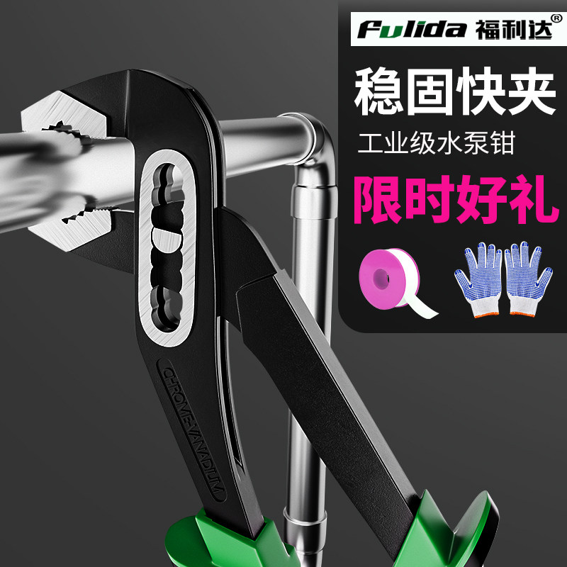 速发管钳扳手能管子钳水管专用泵子大口钳多功能水管钳大开钳水口