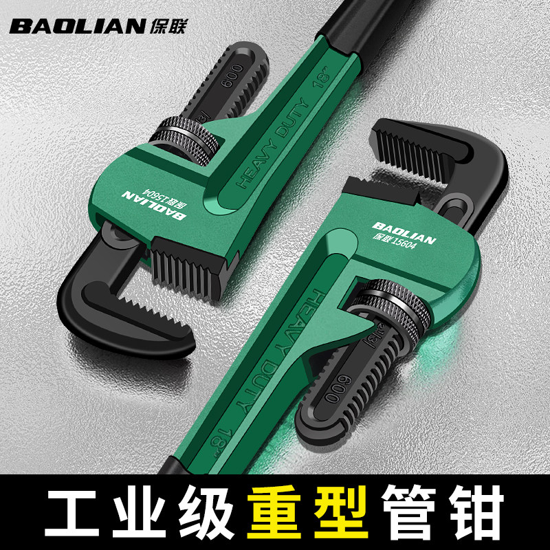 速发管子钳扳手大号用水管钳子扳手多功能能家用管钳喉钳