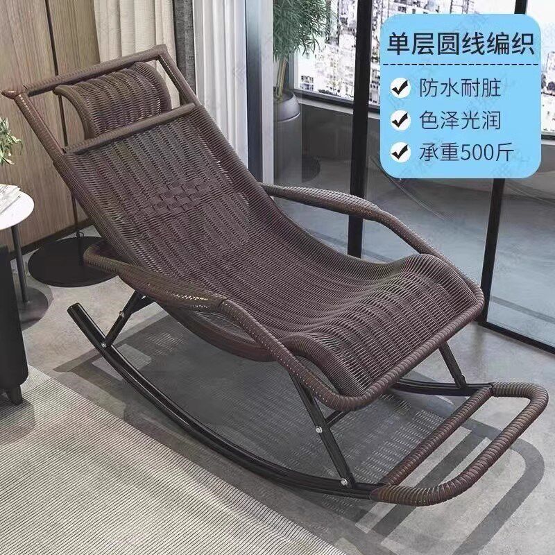 速发老年人专用躺椅老人逍遥椅家用懒人睡椅摇摇椅藤编台室内夏天