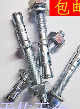 速发国标高强度车修壁虎膨胀螺丝车膨拉爆电梯专用栓胀螺修M81012