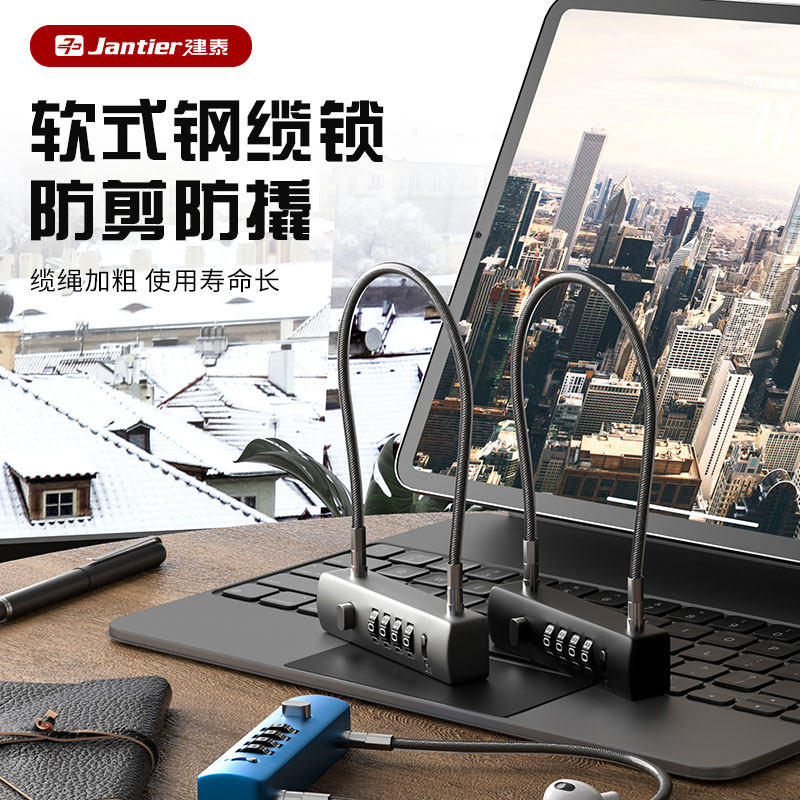 速发密丝锁头盔链条行李托电动车钢码挂锁锁头防盗柜子摩箱车车筐