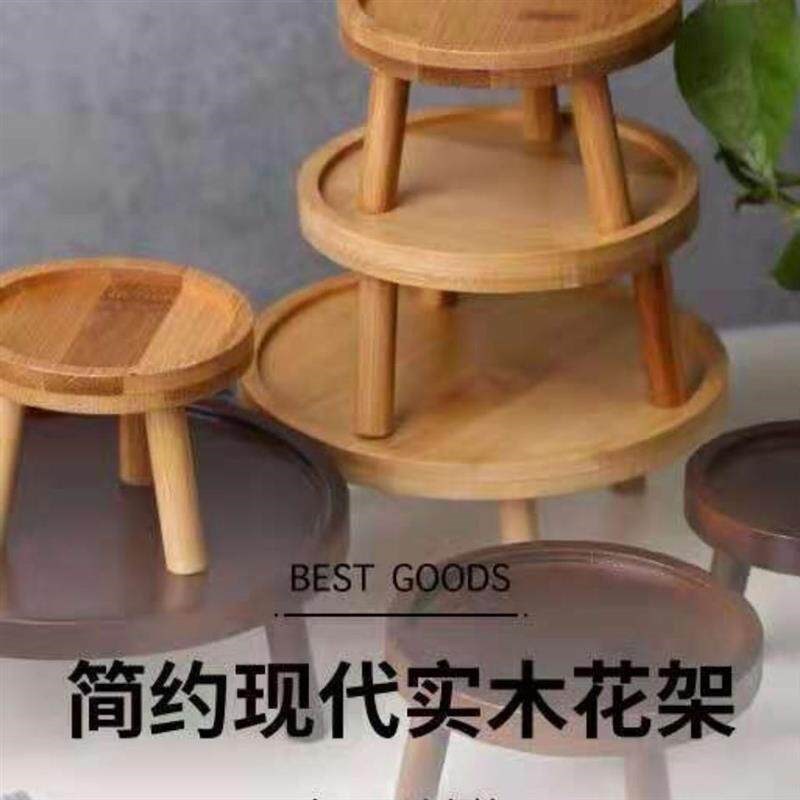 速发桌摆落地实木花架花托托水盘奇石摆件底座加湿器底座绿萝多肉