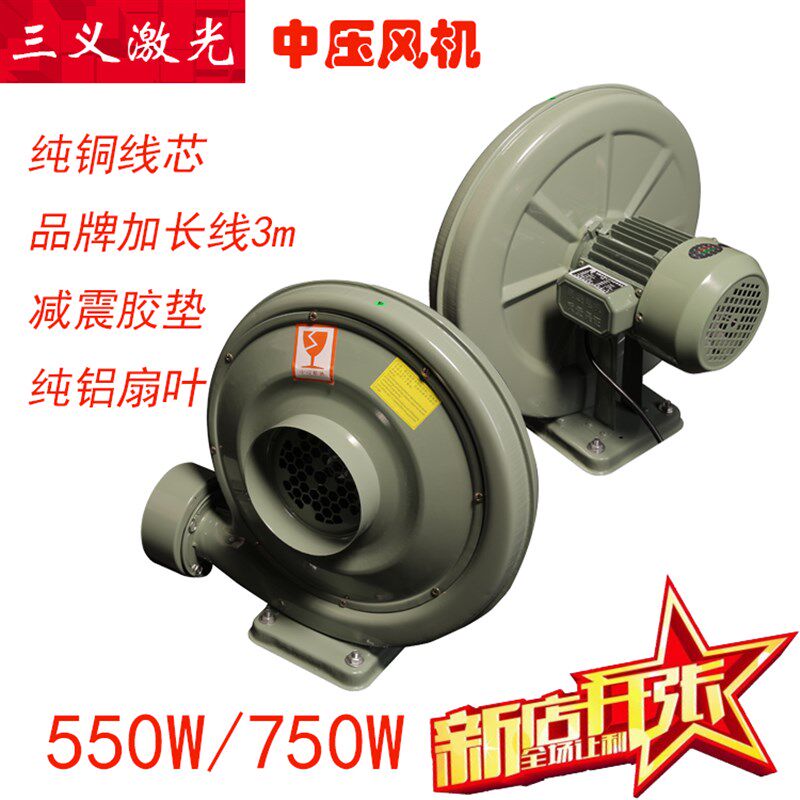 速发雕刻切割中压风机鼓风机吸尘排气吸烟风机 550W 750W220V木工
