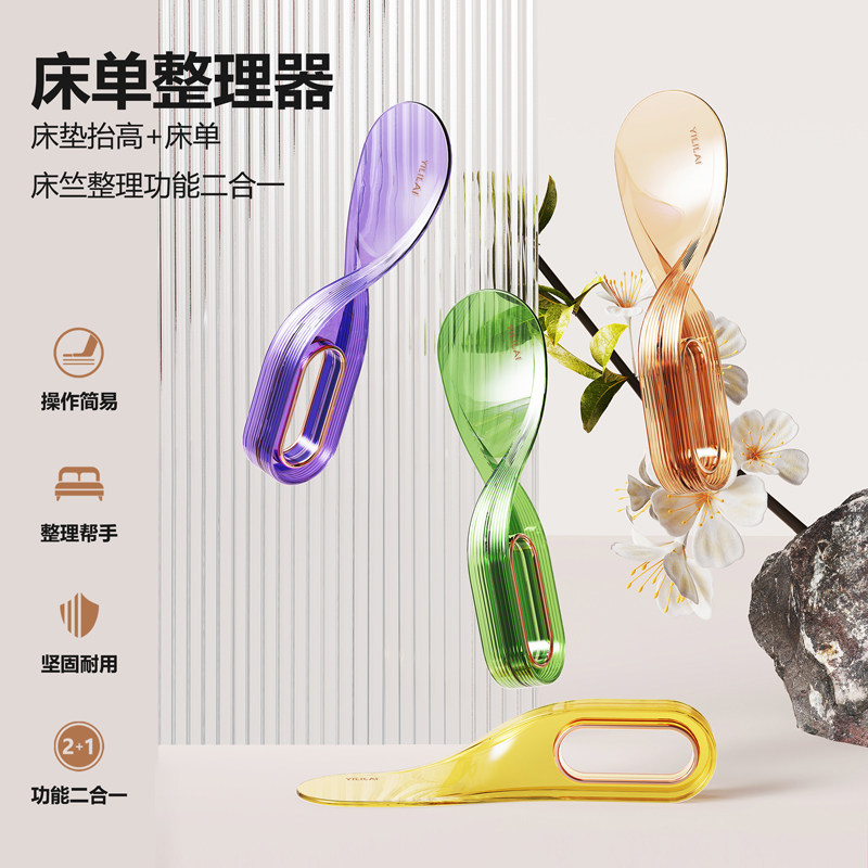 速发铺牀单神器整理塞牀缝牀擡整理器防单被滑固定器牀垫单高器榻