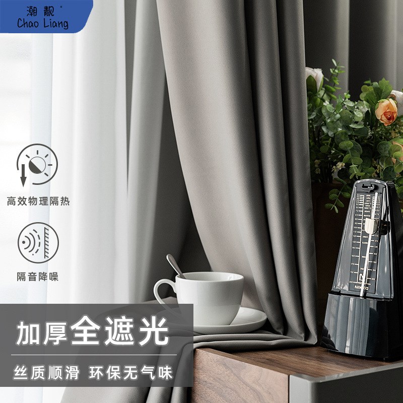 速发卧室遮光窗帘布防年简约防光挂钩式202光晒新款全遮5包邮