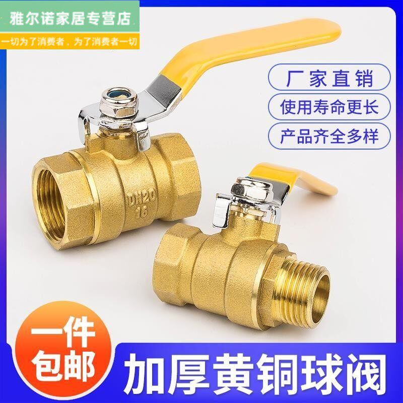 速发煮面炉排水阀放水阀煮面桶出水汤面炉蒸包炉铜配件球阀开关