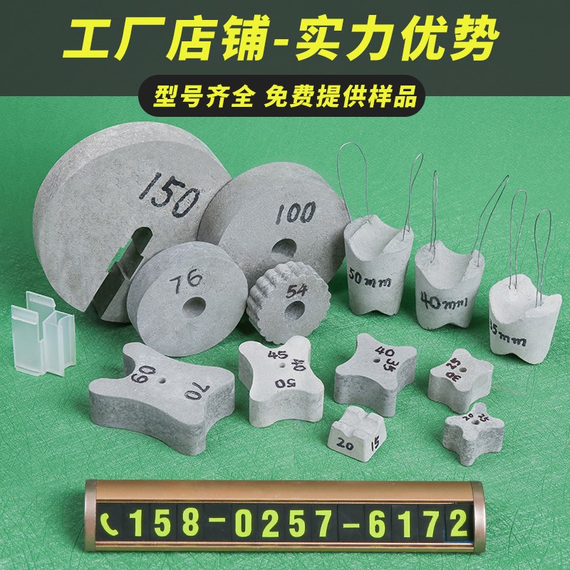 速发水泥垫块钢块保护层垫凝混筋土垫块桥梁垫块楼板楼面垫块马凳