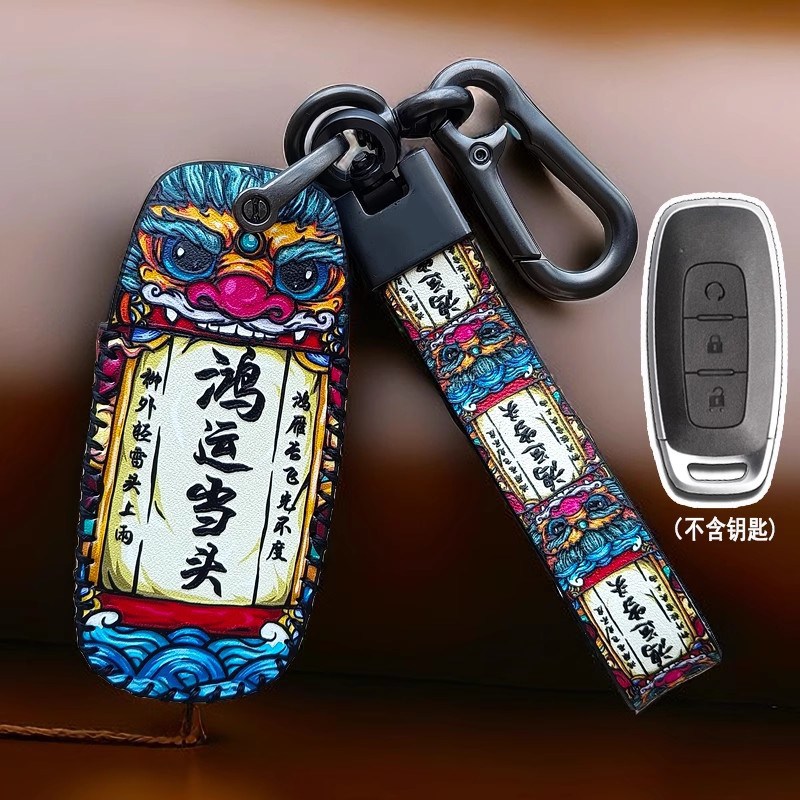 速发适用套14代轩逸22/2款天籁蓝鸟汽车套