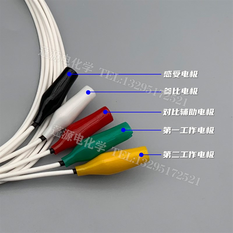 速发辰华CHI660E/CHI760E工作站电极电化学4/5接头夹线