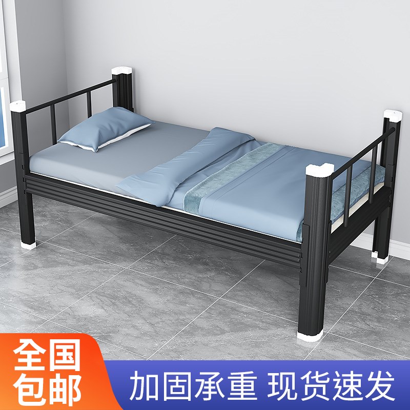 速发生艺人床简.1.5米学铁铁床1约2家用员工宿舍房成人床