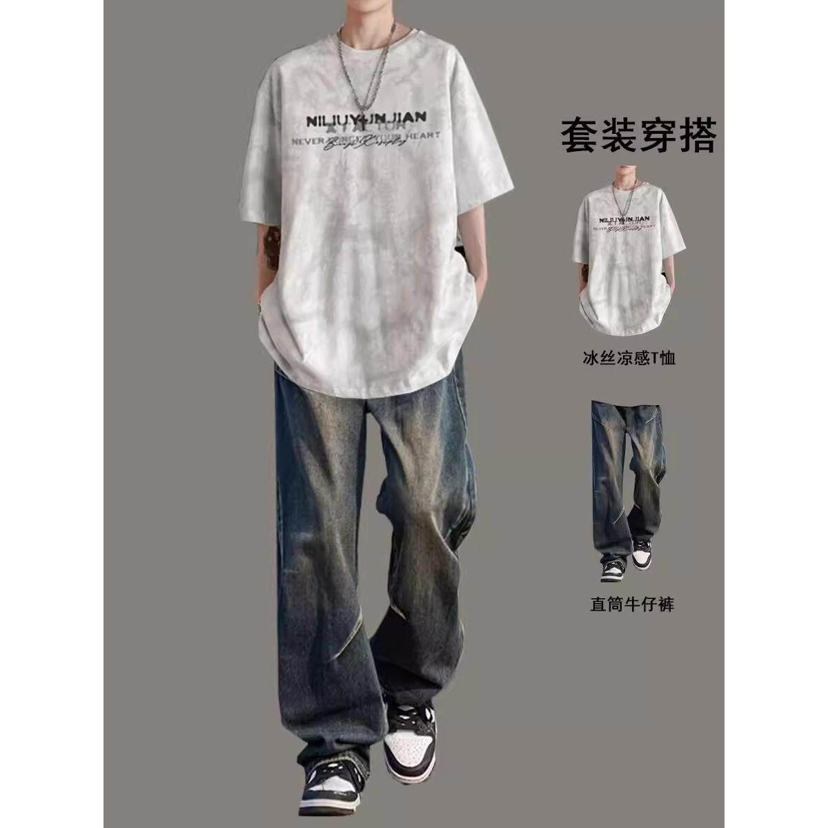 美式复古牛仔裤男春季宽松阔腿潮流潮牌直筒工装休闲长裤