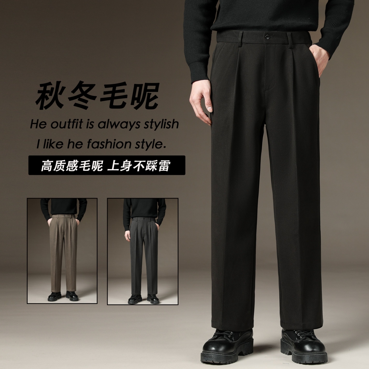 秋冬新款松紧腰男士直筒毛呢裤子韩版商务免烫休闲长裤