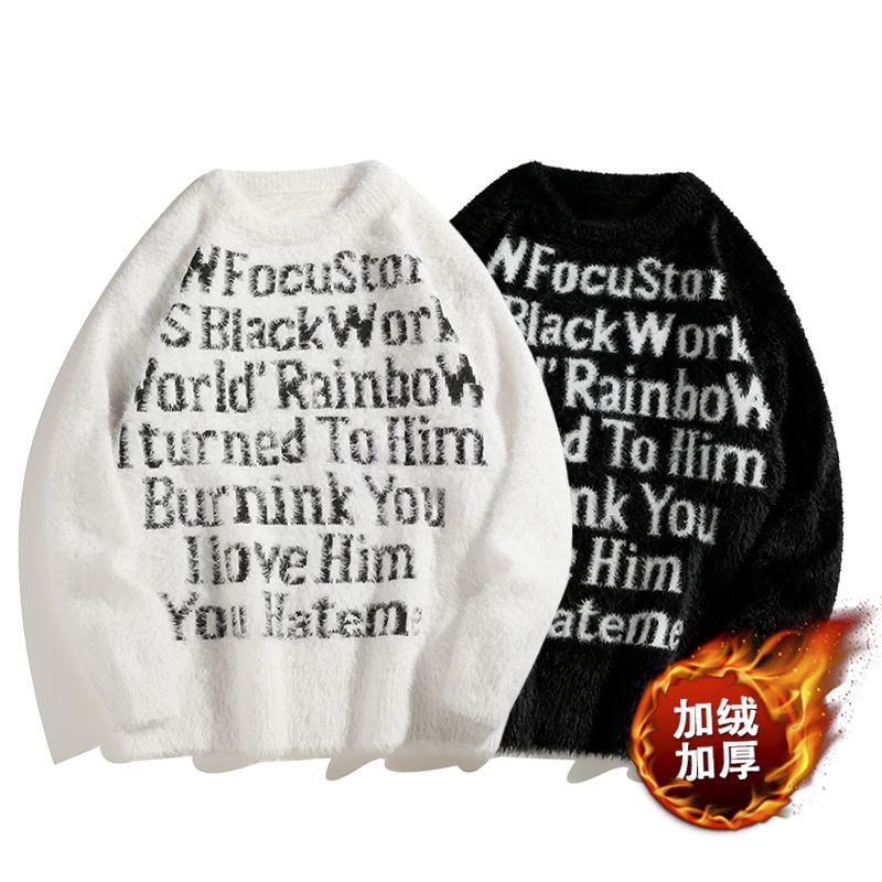 Wowa美式情侣毛衣秋冬款复古马海毛小众慵懒风圆领针织衫男女潮牌