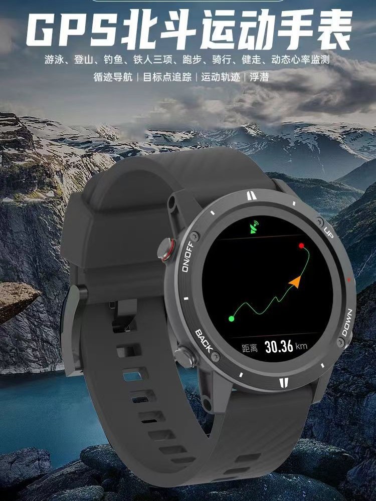 松路GPS北斗心率跑步骑行轨迹配测速计时户外运动智能手表防水G5
