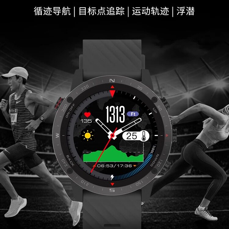 新款户外北斗GPS运动手表血氧海拔跑步健步轨迹多功能智能手表