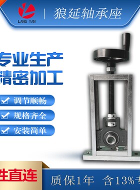 万向调心滑道轴承座205支架