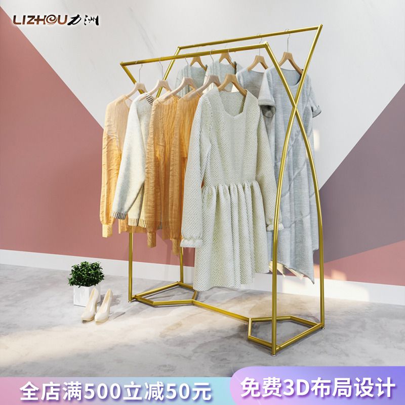 高档服装店展示架金色女装店中岛架货架落地式双排挂衣架双杆陈列