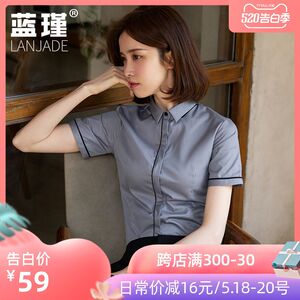 短袖衬衫女灰色2020夏天新款韩版白衬衣职业气质工装工作服翻领寸