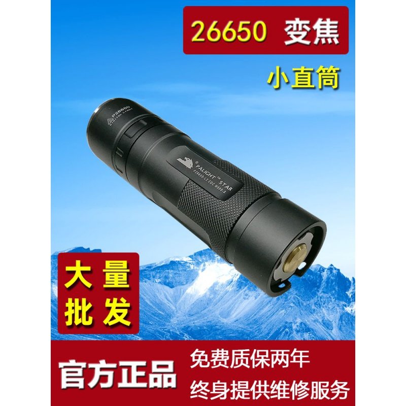 霸光变焦强光手电筒26650 可充电远射家用迷你 L2T6户外黄光led灯
