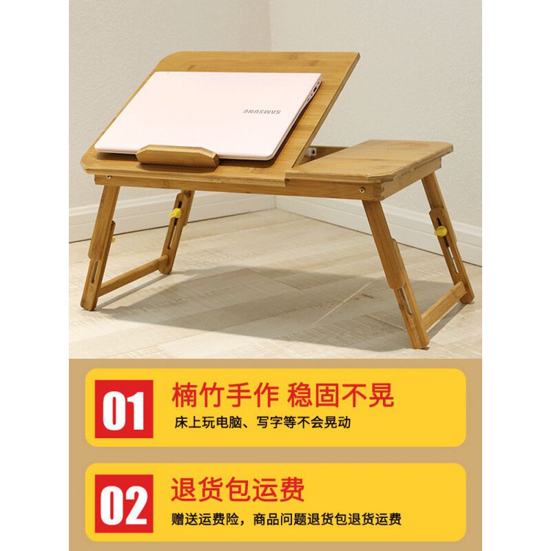 床上书桌可调节小桌子放床上用的折叠加高笔记本懒人电脑床桌学生