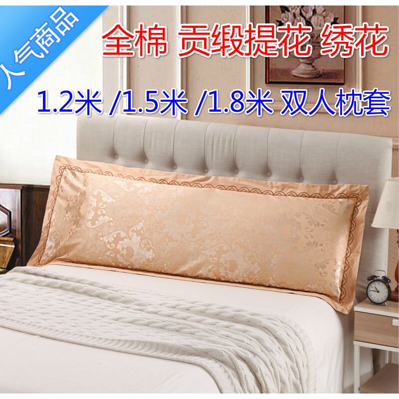 夏凉全棉双人枕套贡缎提花纯棉1.2/1.5/1.8米情侣婚庆枕头套包邮