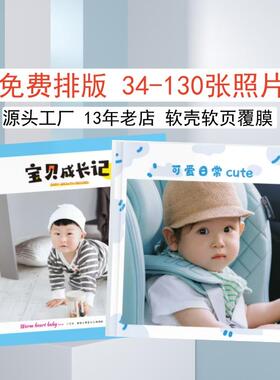 34-130图软壳软页方款覆膜美印