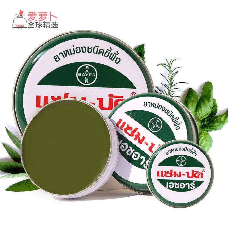 泰国zam-buk乌青膏去除淤青淤血消肿有效跌打损伤清凉,洗护清洁剂/卫生巾/纸/香薰,香薰香料,淘宝优惠券,粉丝福利购,淘宝优惠卷