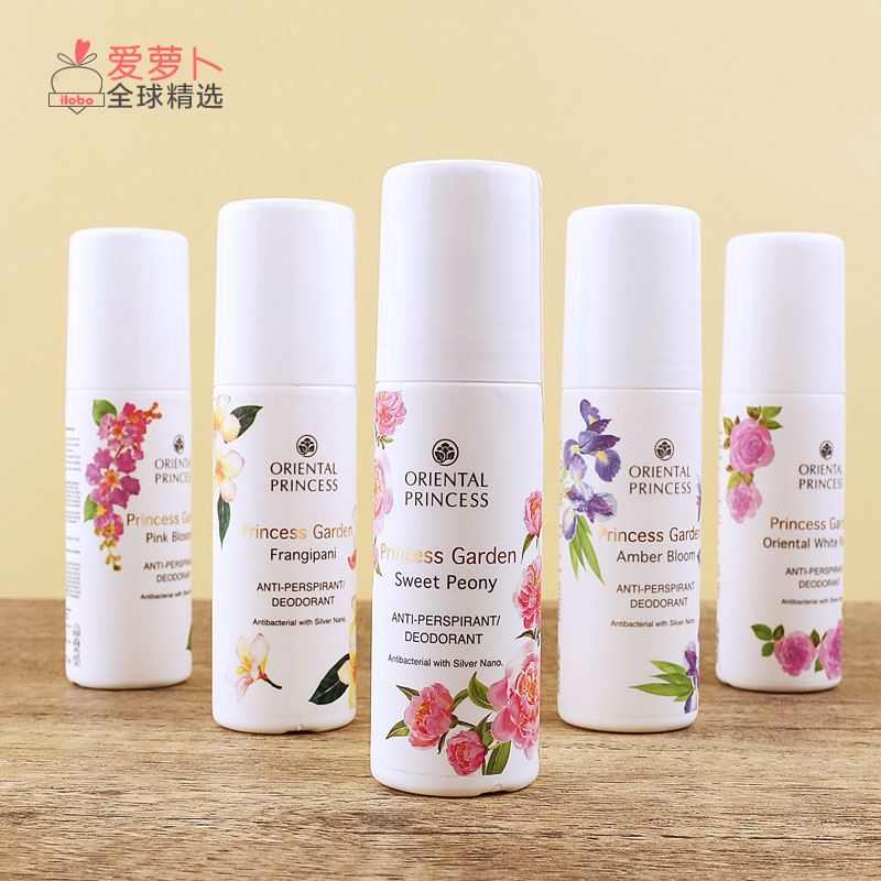 东方公主止汗滚珠香露