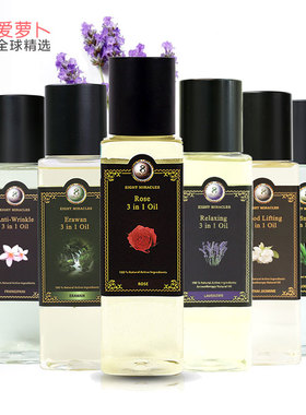 8MIRACLES泰国爱侣湾芦荟玫瑰熏衣草鸡蛋花茉莉SPA身体乳按摩精油