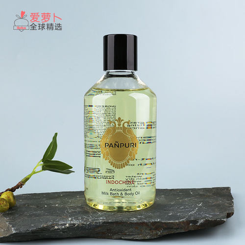 ilobopanpuri沐浴精油三合一保湿